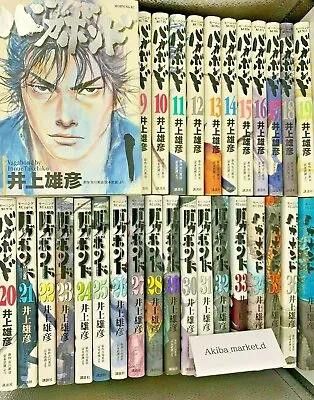 $147.75 • Buy Vagabond  Japanese Language  Vol.1-37 Set Manga Comics Japanese SLAM DUNK 