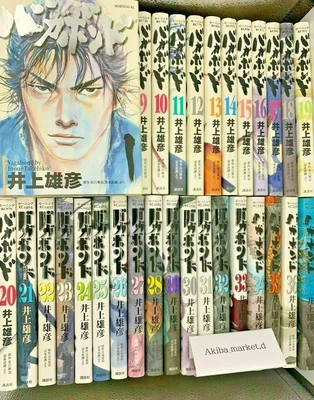 $147.75 • Buy Vagabond  Japanese Language  Vol.1-37 Set Manga Comics Japanese SLAM DUNK 