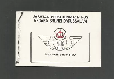 Brunei 1985 $1 Definitive Of Sultan Booklet 10c X 4 / 25c X 4 UMM SG 371 & 374 • $1.25