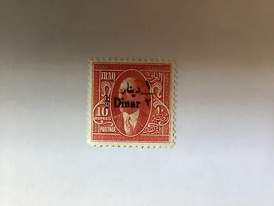 £75 • Buy Iraq Stamps