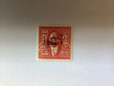 £75 • Buy Iraq Stamps