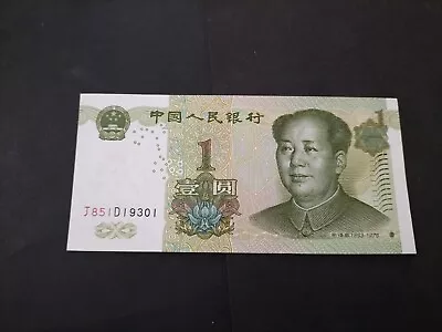 China 1 Yuan 1999 UNC • £1.09