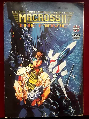 Macross II The Movie 2-DVD Set MANGA Logo No Website Ad Could Be The 1st Ed. • $100