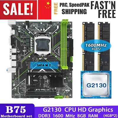 B75 Motherboard LGA 1155 With Intel G2130 CPU 8GB DDR3 RAM Memory Combo Kit • $95.99