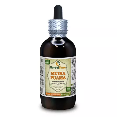 Muira Puama (Ptychopetalum Olacoides) Tincture Organic Dry Bark Liquid Extract • $17.95