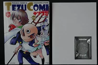 Osamu Tezuka: Tezu Comi Vol.12 - Manga Magazine Limited Edition - JAPAN • $342.89