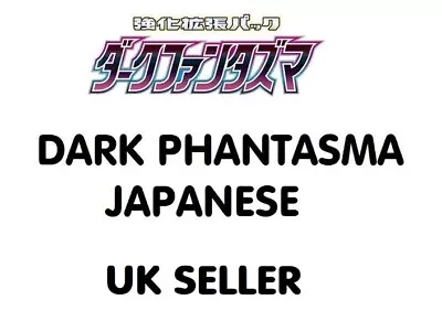 Pokemon Dark Phantasma S10a JAPANESE - SINGLES 99p Each - Common Uncommon Cards • £0.99