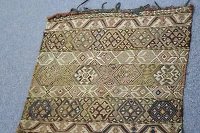 Vintage Hand Woven Embroidery Wool Sumak Weave Salt Bag Moroccan Turkish • $92
