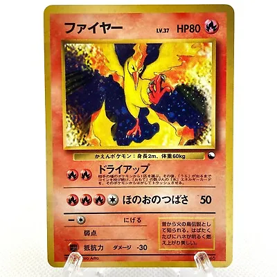 Moltres Quick Starter Gift Set Promo Holo 1998 LP Japanese Pokemon Card • $61