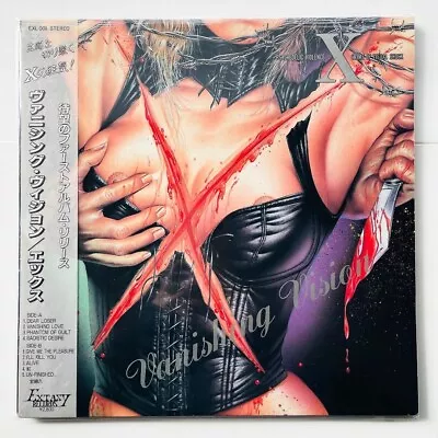 X / Vanishing Vision 12  Limited Extasy Record KURENAI Yoshiki Hide X JAPAN 1988 • $399.35