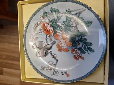 £14.99 • Buy Imperial Jingdezhen Porcelain Collectors Plate THE GIFT OF PURITY