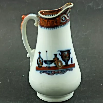 Antique Victorian Mayer & Elliot 'Etruscan Vases' Pitcher Jug C1858 • £6.99