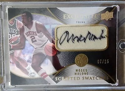 Moses Malone 2007-08 Upper Deck UD Exquisite Scripted Swatches Patch Auto /15 • $999.99