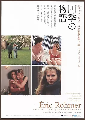 A Summer's Tale Mini Poster Chirashi Flyer Éric Rohmer Eric Tales Of The Four JP • $34.99