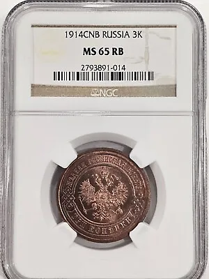 Russia 1914 3 Kopeks NGC MS 65RB • $199