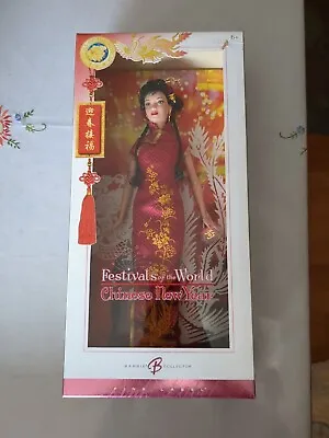 Barbie Festivals Of The World Chinese New Year Mattel J0928 • $148