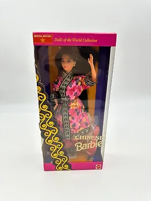 1993 Chinese Barbie Special Edition Dolls Of The World Mattel #11180 NIB • $30.92
