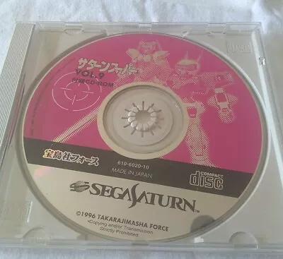 £10.99 • Buy Sega SATURN SUPER Volume 9 - Demo Disc - VIRTUAL ON, VIRTUA FIGHTER 3 ENEMY ZERO