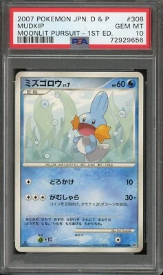 $149.99 • Buy Mudkip Pokémon Card (1st Edition Moonlit Pursuit DPBP#308) GEM MINT PSA 10