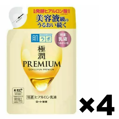 Hada Labo Gokujyun Premium Hyaluronic Acid Milky Lotion 4Refill Pack Set Japan • $51.95
