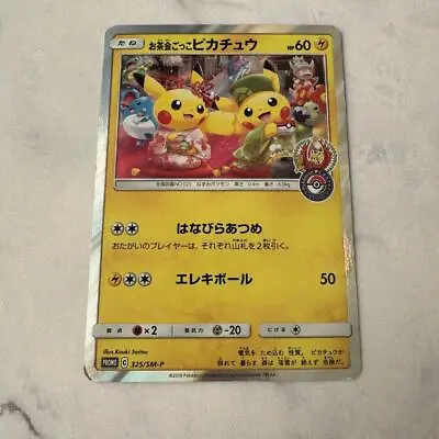 Pokemon Card Tea Party Pikachu 325/SM-P Kyoto Promo Campaign 2019 Japanese • $39.50