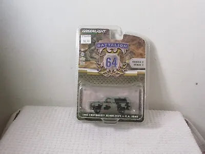 Greenlight Battalion 64 ~ 1985 Chevrolet M1009 Cuco Us Army ~ 1/64 • $6.99