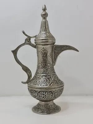 Vintage Small Jug Pitcher White Metal Tea Pot Dallah Islamic Engraved • $145