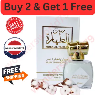 Musk Al Tahara 20ml Aqeeq White Oil High Quality Arabic Misk Perfume مسك الطهارة • $12.89