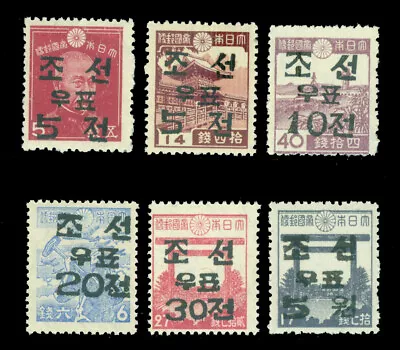 KOREA 1946 US Military Rule - Provisional Ovpt On JP Stamps Sc#100-104 Mint MNH • $154.16