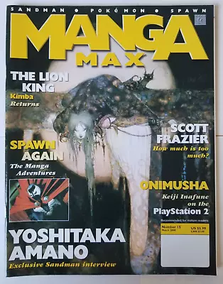 Manga Max #15 (Mar 2000 UK Anime Magazine) Kimba Sandman Spawn Onimusha • $22.49