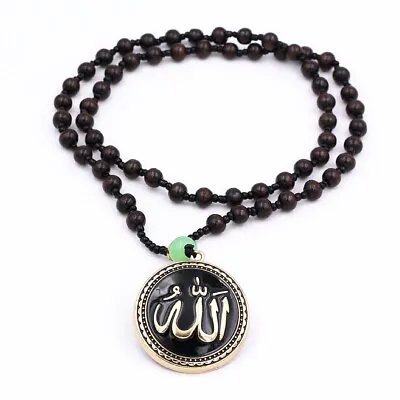 Islamic Muslim Allah Pendant Goldtone Wooden Rosary Beaded Chain Men's Necklace • $6.99