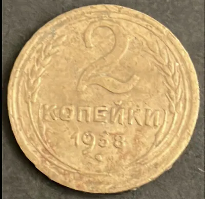 1938 USSR 2 Kopeks Coin. Stalin Period. • $3.31