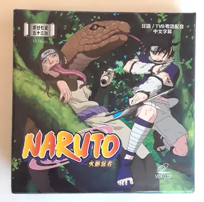 Naruto Video CD Box Set 13 Discs Excellent Complete Condition Free Ship US Anime • $84.88