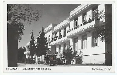 Xanthi Greece Old Postcard Municipal Hospital RPPC 1953 • $19.99