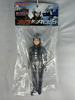 2004 M1 AKANE YASHIRO 9” HMV Limited Figure JAPAN IMPORT GODZILLA TOKYO SOS NEW! • $249.99