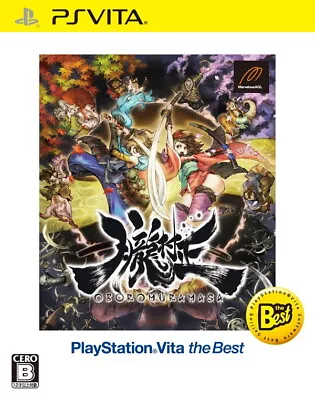 PS Vita Oboro Muramasa Best Japanese • $39.95