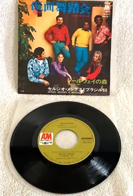 Sergio Mendes & Brasil '66  Masquerade  Ultra-rare 1970 Japanese Single-45 W/ps! • $23