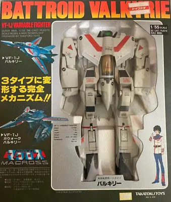 TAKATOKU Macross VF-1J Battroid Valkyrie 1/55 Retro Toy Figure - Hikaru Ichijo • $265