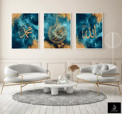 £34.99 • Buy Modern Islamic Wall Art 3 Piece Ayatul Kursi, Allah, Muhammad SAW Poster Frame!
