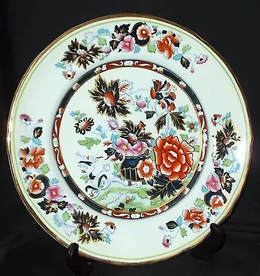 Masons HISTORIC PLATE COLLECTION 'MANDARIN' Ltd Ed. Dinner Plate • £12