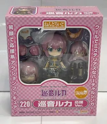 Nendoroid Megurine Luka 220 Cheerful  Version Good Smile Company Vocaloid • $67.49