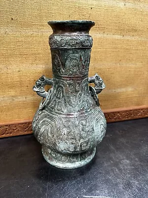 Antique Chinese Western Zhou Dynasty Style Bronze Ware Beast Vase Bottle Qing • $300