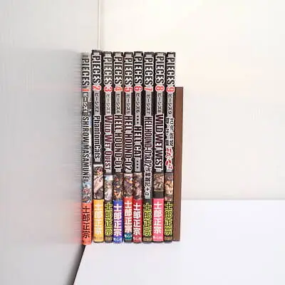 PIECES 1-9 Complete Set Book Masamune Shirow Japanese Language Used • $185