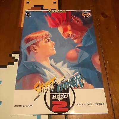 Street Fighter Zero (Alpha) 2 Poster 13 X 19 • $8