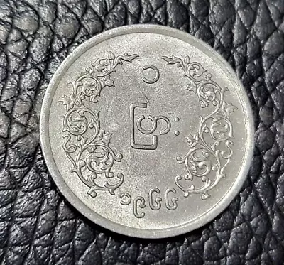 1966 Myanmar 1 Pya Coin • $2.55