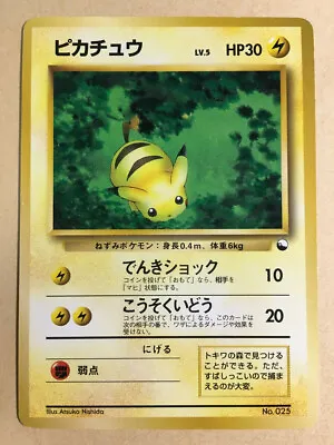 Pikachu Pokemon 1998 Quick Starter Gift Set Japanese 025 VG • $27.99