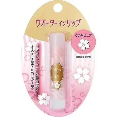 SHISEIDO Water In Lip Dull Pure Sakura Floral Moisturize Hydrate Lip Balm 3.5g • $8.29