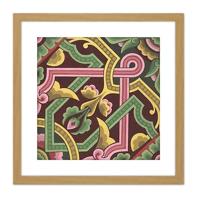 Dresser Ornamental Architecture Pattern Design Square Framed Wall Art 9X9 In • £18.99