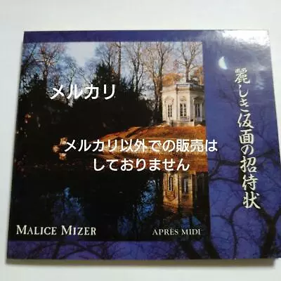 Malice Mizer Beautiful Masked Invitation Cd V Kei Visual • $63.08
