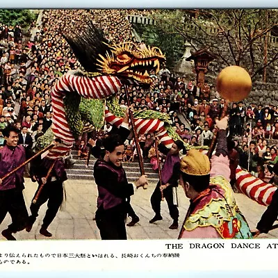 C1950s Nagasaki Japan Dragon Dance Litho Photo Postcard Kunchi Festival Vtg A31 • $8.25